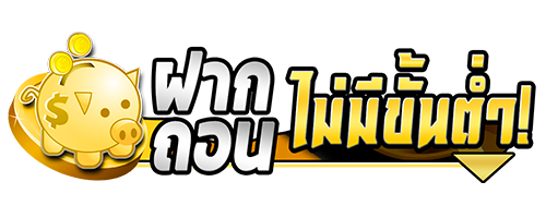 am789 แพลตฟอร์มเดิมพันออนไลน์ครบวงจรปี 2026 สล็อต บาคาร่า แทงบอล มาตรฐานสากลโปร่งใสปลอดภัยสูงสุดที่นักเดิมพันไทยทุกระดับเลือกและไว้วางใจมากที่สุดในตลาด